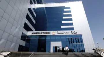 وزارة المالية تعلن طرح أول إصدار من صكوك الخزينة الحكومية للأفراد من المواطنين والمقيمين